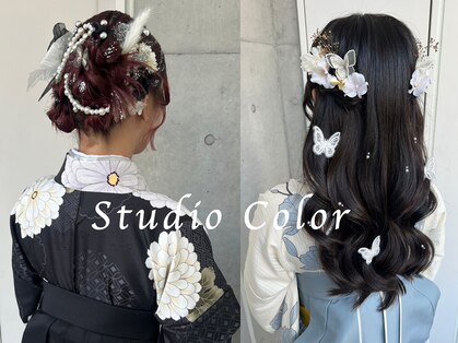 スタジオカラー(Studio Color)の写真
