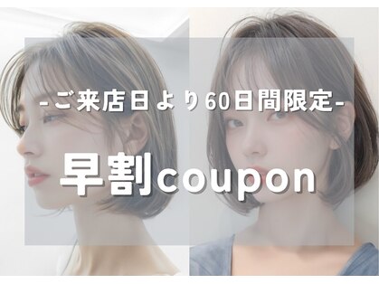 アーツ 茅ヶ崎(arts)の写真