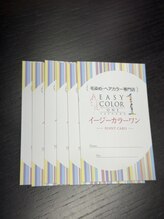 駅から徒歩5分の好立地。お出かけやお仕事帰りにも通いやすい！