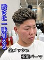 ルースト 南堀江店(ROOST) 短髪で漢らしく決めるなら極道パーマでしょ!!