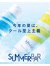 【目が合ったあなた♪絶対やって！】似合わせカット＋瞬間冷却COOLスパ☆