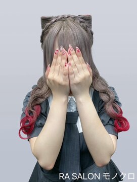 アールエーサロンモノクロ 秋葉原(RA SALON モノクロ) 【推し活ヘアセット】立体猫耳ヘア