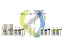 ☆大人気☆【TOKIO／トキオトリートメント】毛髪強度を高める、ノーベル賞受賞成分フラーレン配合♪