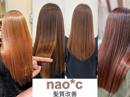 ナオシ 田原台店(nao c)の写真