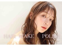 ヘアーメイクポリッシュ 久世店