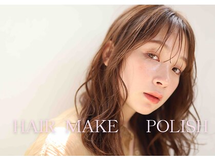 ヘアーメイクポリッシュ 久世店の写真