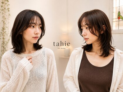 タヒエ 松屋町(tahie)の写真