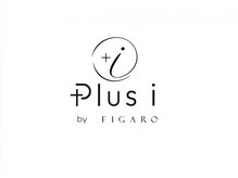 Plus i by FIGARO 上通り店【11月上旬OPEN(予定)】の雰囲気（新たな自分に出会う。ワンランク上の「キレイ」を叶える上質空間）