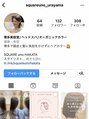 スクエアウーノ 博多(SQUARE＊UNO HAKATA)&nbsp;インスタやってます！　　@squareuno_urayama