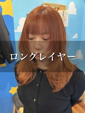 パディントン(Paddington) レイヤーって超可愛い♪毛先が可愛いマンダリンオレンジ☆