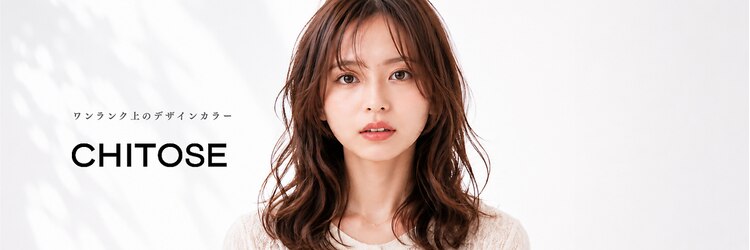 チトセ 徳山本店(CHITOSE)のサロンヘッダー