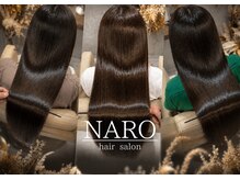 ナロ(NARO)