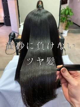 カノア(canoa) 黄砂に負けないツヤ髪