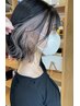 【新規限定♪】カット＋インナーカラー（ブリーチ込み）￥7980