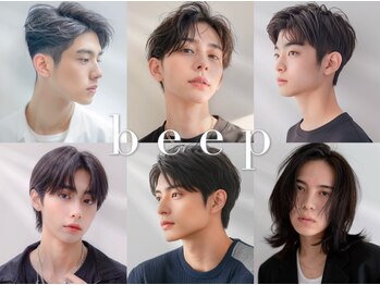 beep 【ビープ】