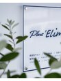 プラスエリマ 四日市(Plus Elima)/Plus Elima四日市 個室型サロン