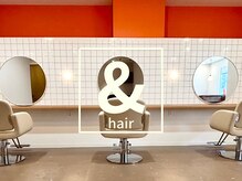 アンドヘアー 沼津店(&hair)