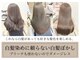 似合わせ/白髪ぼかし/インナーカラーに特化した髪質改善サロン 元住吉 武蔵小杉の写真