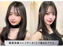 新越谷LEA　髪質改善/レイヤー/ダブルカラー/ケアブリーチ/メンズカット/メンズパーマの雰囲気（カットが上手い店だからこそ髪質改善でも◎【縮毛矯正】）