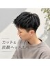【市川限定クーポン】メンズカット&炭酸ヘッドスパ