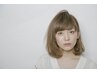★10月11月限定★ヘアカット+艶トリートメント+ヘアミルクセット