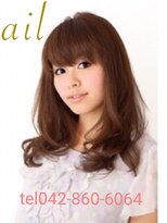 エイル 町田(ail) やわらかフェミニンカール。【町田】