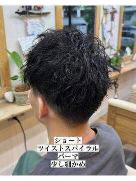 キュアキュア(Cure2) ショートツイストスパイラルパーマ少し細かめ