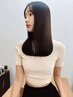 【強い癖に】カット＋オイルイン縮毛矯正＋3stepトリートメント　名古屋/名駅
