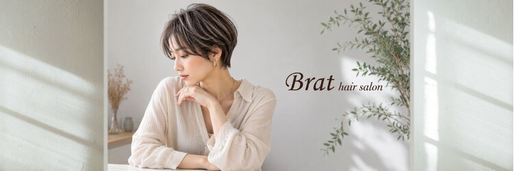 ブラット(Brat)のサロンヘッダー
