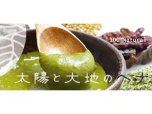 インド・ラジャスタン州ソジャットから直輸入の最高級ヘナ『太陽と大地のヘナ』取扱い店