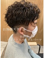 ソウス リーベ(SOURCE liebe)&nbsp;ハイウエイトツイストスパイラルパーマ【佐藤和弥】