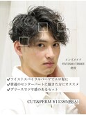 強めツイストスパイラルパーマツーブロックセンターパート