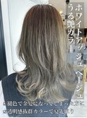 うる艶カラー♪ホワイトアッシュベージュ