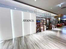 アヴァンス セブンパーク天美 松原店(AVANCE.)の雰囲気（ミルボン公式体験型スマートサロン☆製品の体験も可能◎）