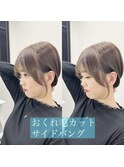 髪質改善/イルミナカラー/前髪カット/おくれ毛/縮毛矯正/韓国風