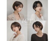 アイシー 関内(ICY)の雰囲気（お客様に合わせたスタイルで日々のお手入れを楽に☆[ショート]）