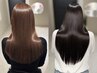 【髪質改善☆美髪矯正】カット+超高濃度水素ストレート+トリートメント