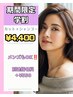 ☆学割U24クーポン☆|【横浜・桜木町】カット+シャンプー ¥4,400