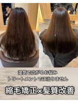 アトレ 南堀江店(attrait)&nbsp;1日しっかりと髪をおろせる髪に。縮毛矯正×髪質改善