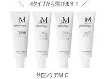 頭皮ケア用クリーム