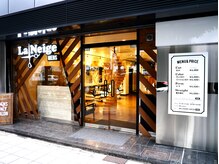 ラネージュプラス(La+Neige)