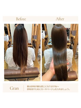 グランバイ アトリエドングリ(Grand × AtlierDonguri) お客様髪質改善データ1774(カーキベージュ)