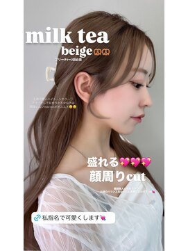 リッカ(LICCA) 〔LICCA AMANE〕夏にオススメミルクティーベージュ