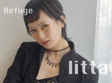ルフュージュ リッタ(Refuge litta)