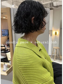 シリカ(sylica) ボブパーマ