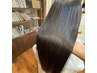 髪質改善師アキのプレミアム髪質改善縮毛矯正 29000円→25300円