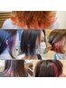 『さりげないオシャレ♪』前髪カット＋カラー＋インナーカラー　¥11000