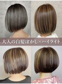 30代40代50代脱白髪染めグレイヘア白髪ぼかしハイライト