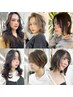 【ヘアスタイル相談〇】どんな髪型が自分に似合うのか分からない方￥０ 三ノ宮