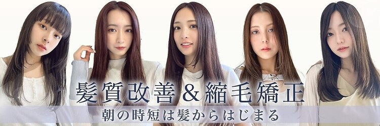 ルービック 奈良(Rubik's)のサロンヘッダー